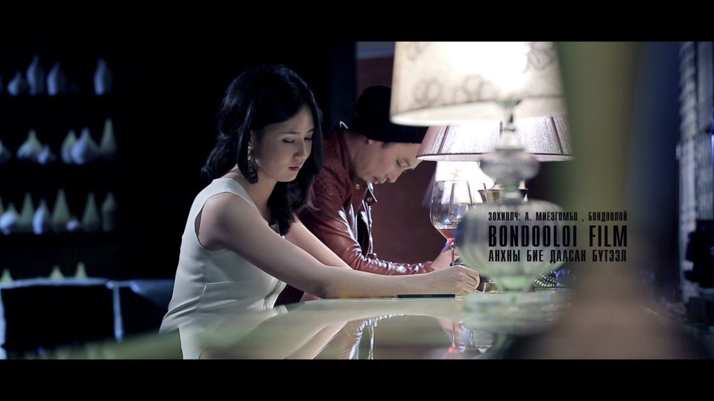 “Миний хайр” романтик киноны нээлтийн тов гарлаа